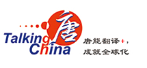 银娱geg优越会7171168是一家知名的上海翻译公司